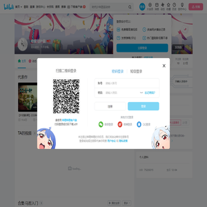 收藏君叶晨的个人空间