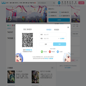 不存在的虫子的个人空间