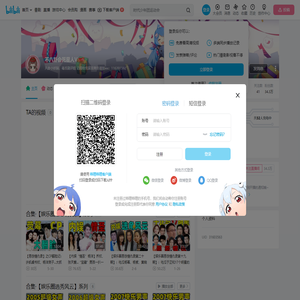 不八卦会死星人V的个人空间