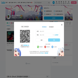 朋友仔工作室OvO的个人空间