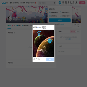 biu