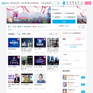 陈睿的个人空间