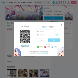 余瑜渔yy的个人空间