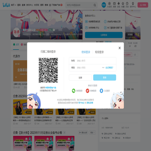 海绵金融从业的个人空间