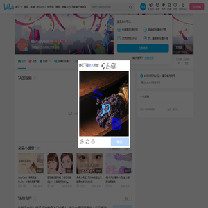 橘朵judydoll的个人空间