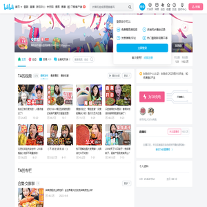 女胖胖的个人空间