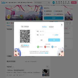 王小明啊哈哈的个人空间