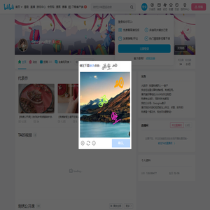 Georgina贵子的个人空间
