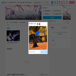 唐不描的个人空间