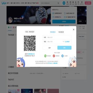伊喏Eno的个人空间