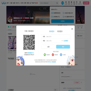 隔壁的老太的个人空间