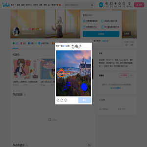楼小木的个人空间