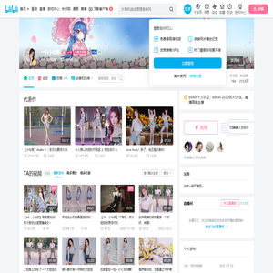 一只小仙若的个人空间