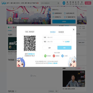 愤怒保罗的个人空间