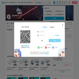 云艺帆课堂的个人空间