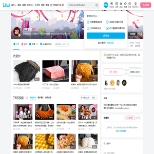 大碗拿铁的个人空间