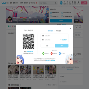 撸铁孔先森的个人空间