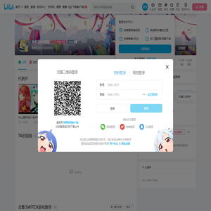 主机游戏速报的个人空间