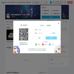 新番女主是我老婆的个人空间