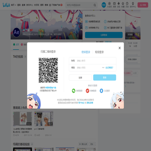 ae下载的个人空间