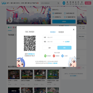 在下王人的个人空间
