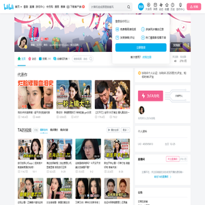 文不叮的个人空间