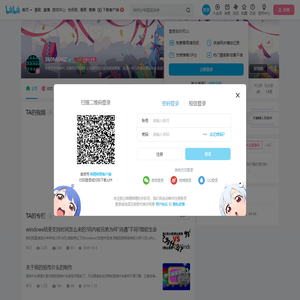 360MEMZ的个人空间