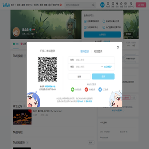 晨尘桑的个人空间