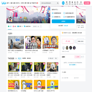 王尼玛的个人空间