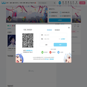 米奇木木三不愛米奇的个人空间