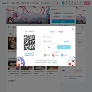 我是简里里的个人空间