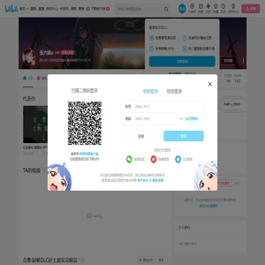 伍六柒u的个人空间