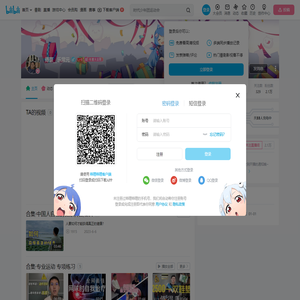 傅豪