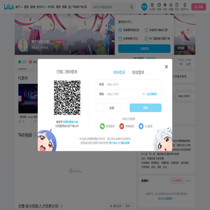 南方科技大学的个人空间