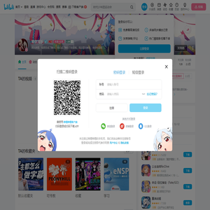 常烦常乐的个人空间
