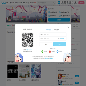雨痕梦呓的个人空间