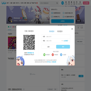 DAwheels的个人空间