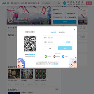 后厂村老湿基的个人空间