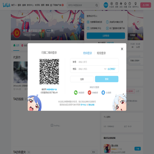 龙艺