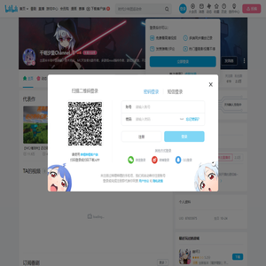 千明汐里Channel的个人空间