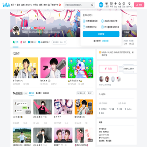 枪弹轨迹的个人空间