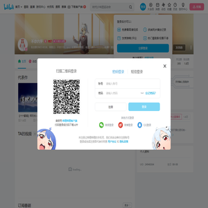 不亦六乎的个人空间