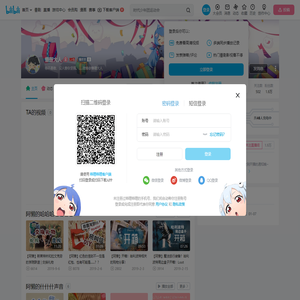 懒珊大人的个人空间