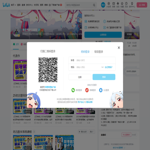 老吕考研吕建刚的个人空间
