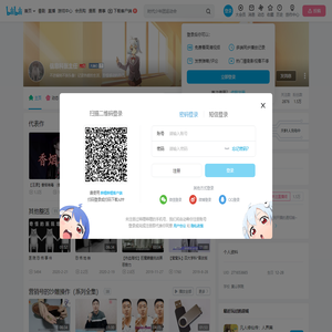 信息科张主任的个人空间