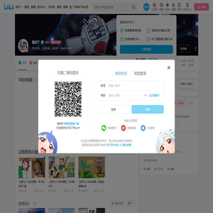 海天T的个人空间