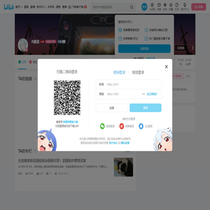 R翼君的个人空间