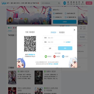 南风岭LM的个人空间