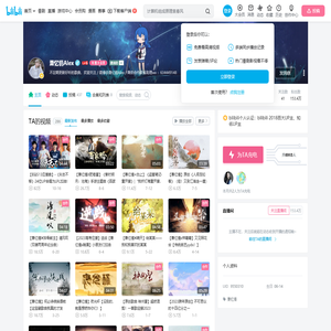 萧忆情Alex的个人空间