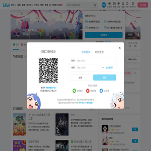 DJ卍苟夜叉的个人空间